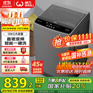 威力（WEILI）波輪洗衣機全自動 10公斤直驅(qū)變頻 大容量智能模糊洗 一級能效潔桶鈦金灰XQB100-1929D國家補貼