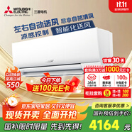 三菱電機(jī)（Mitsubishi Electric）TZ系列1匹 新二級能效10-15㎡適用變頻冷暖 空調(diào)省電掛機(jī)國家補(bǔ)貼低躁輕音銀離子濾網(wǎng)MSZ-TZ09VA