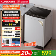 康佳（KONKA）全自動(dòng)大容量波輪洗衣機(jī) 9公斤家用宿舍租房神器 以舊換新 家電國(guó)家補(bǔ)貼20% KB90-JD201