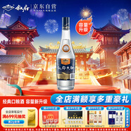 敘府 大曲藍標 濃香型白酒 52度 580ml 單瓶裝 純糧食酒