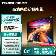 Hisense/海信電視43/50/55/60/65/70/75英寸4K超高清懸浮全 55英寸+4K超清+WIFI+內存2G+16G 0英寸電視機+底座