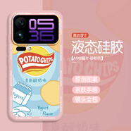 澳顏萊薯片適用小米17手機殼Xiaomi17Pro保護套ProMax新款液態(tài)硅膠Max樂(lè )事潮牌鏡頭全包防摔MI十七por 【砂粉色-A1K8薯片】 小米_17_Pro_Max