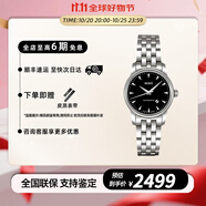 美度（MIDO）貝倫賽麗 自動機械女士腕表 瑞士名表 時尚奢侈品手表 送女友禮物 黑盤鋼帶M7600.4.18.1