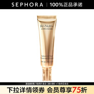 雅詩(shī)蘭黛（Estee Lauder）白金級(jí)奢寵精華防曬乳 生日禮物送女友 30ml