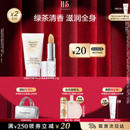 伊麗莎白雅頓白茶護(hù)手霜+經(jīng)典潤澤唇膏3.7g禮物送朋友