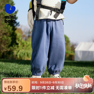迷你巴拉男女童寶寶褲子夏季涼感抗菌寬松長(zhǎng)褲網(wǎng)眼透氣輕薄柔軟防蚊褲