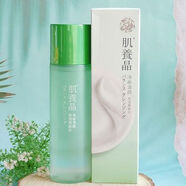 【官方旗艦】肌養晶凈衡清顏控油爽膚水150ml清爽不油膩控油收斂毛孔爽膚水護理 肌養晶凈衡清顏控油爽膚水150ml清爽不油膩控油收