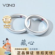 Vana可定制刻字銀情侶戒指閉口男女一對戒新年情人節禮物送男女朋友 一對價(jià)(聯(lián)系客服留言尺碼)