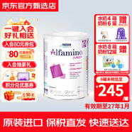雀巢（Nestle）英國/荷蘭版肽敏舒恩敏舒深度水解含HMO嬰幼兒無敏奶粉法國藹爾舒 澳洲版恩敏舒1+段 400g 1罐裝