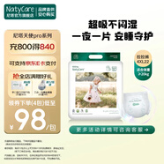 尼塔拉拉褲 天使pro超薄透氣訓(xùn)練褲男女寶寶專用學(xué)步褲防側(cè)漏 4XL碼22片（≥20kg）