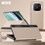 vivo【原裝品質(zhì)】vivoxfold2手機保護殼xfold折疊屏全包防摔vivofold 香檳金(收藏送膜) vivo X Fold5 Pro