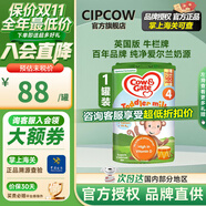 牛欄（Cow&Gate）英國牛欄 嬰幼兒配方奶粉 愛爾蘭純凈奶源800g【首頁咨詢立減】 4段（2歲+）-1罐