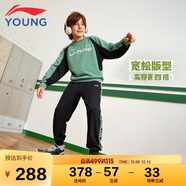 李寧童裝兒童運動(dòng)套裝男女小大童加絨保暖衛衣衛褲套裝170YWEU057-2