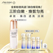 資生堂（SHISEIDO）資生堂盼麗風(fēng)姿透白淡斑精華露 50ml