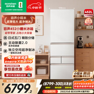 容聲小糯米452升日式五門法式多門超薄嵌入式電冰箱家用自動制冰一級能效無霜BCD-452N50MQNAD國家補貼