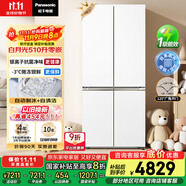 松下（Panasonic）【國家補貼20%】白月光家用冰箱十字門510超薄零嵌入雙開四門電冰箱風冷無霜一級能效NR-ED51CSA-W