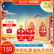 瀘州老窖 瀘州貢酒福之韻 濃香型白酒 52度 500ml*2瓶禮盒裝 中秋送禮自飲