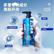 海洋至尊海洋【直售】海洋男士洗面奶ZSEA海洋三菱鏡藍(lán)藻水律控油 水酷控油凈爽沐浴露線下版1瓶