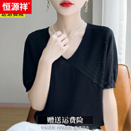 恒源祥夏季V領(lǐng)冰絲針織短袖女2025新款寬松設計感半袖新款背心時(shí)尚T恤薄 黑色 3XL 140-160斤