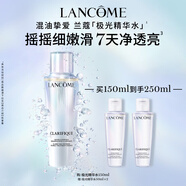 蘭蔻極光精華水二代150ml 混油保濕美白護膚套裝送女友中秋禮品