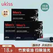 悠珂思（ukiss）面部吸油紙竹炭男士100片*3  清爽臉部去油光控油清潔定補妝便攜