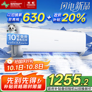 長(cháng)虹（CHANGHONG）空調大1.5匹新一級省電熊貓懶銅線(xiàn)電機空調掛機臥室國家補貼20% KFR-35GW/ZDCSW1+R1(SE) 以舊換新