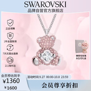 施華洛世奇（SWAROVSKI）TEDDY 粉色泰迪小熊項鏈女送女朋友生日禮物女5599168