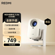 小米（MI）投影儀Redmi3 Lite【云臺版】投影儀家用 智能家庭影院 無(wú)感對焦校正 1080P物理分辨率 MIUI系統