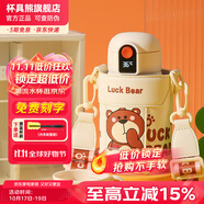 杯具熊（BEDDYBEAR）兒童水杯保溫杯316不銹鋼吸管直飲保溫壺男女寶寶學(xué)生上學(xué)喝水杯 小拱門智能兩蓋杯-幸運(yùn)熊480ml