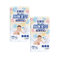 媽咪寶貝拉拉褲L156/XL120/XXL60片嬰兒尿不濕干爽透氣 紙尿褲S66片*2包(8-16斤)