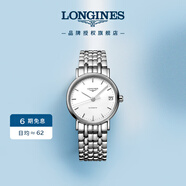 浪琴（LONGINES）瑞士手表 時尚系列 機(jī)械鋼帶女表L43224126