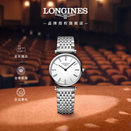 浪琴（LONGINES）趙麗穎推薦 瑞士手表 嘉嵐系列 石英鋼帶女表L42094116