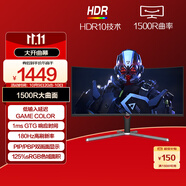 AOC 34英寸 帶魚屏 WQHD 廣色域 180Hz HDR10  出廠校色 旋轉(zhuǎn)升降 21:9曲面電競電腦顯示器 CU34G3X