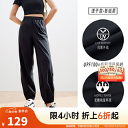 安踏（ANTA）絕絕紫速干防曬褲| 女裝秋季自由褲寬松束腳休閑防潑水運動(dòng)長(cháng)褲子 【速干防曬款】-網(wǎng)紗拼接-基礎黑 2XL /女180
