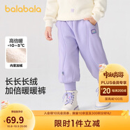巴拉巴拉童裝兒童長(cháng)褲珊瑚絨束腳褲男童女童冬裝2024褲子厚款208424108230
