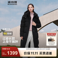 波司登（BOSIDENG）冬季羽絨服女款長款可脫卸帽加厚冬新國標(biāo)90絨商場同款修身外套 【店長推薦】黑色8056 XS 155/80A 體重約110以內(nèi)