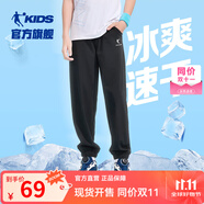 喬丹QIAODAN童裝男童褲子兒童運(yùn)動褲2025春夏款舒適長褲休閑運(yùn)動衛(wèi)褲 黑色/白色（25年夏季新款） 120 CM