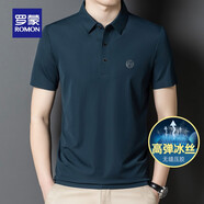 羅蒙（ROMON）高彈無(wú)痕短袖t恤男2025夏季新款中青年商務(wù)休閑純色百搭Polo上衣 S2C0191255墨綠【冰絲無(wú)痕款】 XL 180（建議140-160斤）