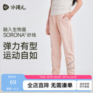水孩兒（SOUHAIT）童裝男童女童運動(dòng)褲2025春季新款兒童長(cháng)褲褲子 玫瑰粉 140