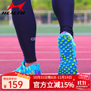 新品（health）海爾斯中考體育跑步立定跳遠(yuǎn)鞋男女655初中學(xué)生千米田徑長跑跳遠(yuǎn)體能訓(xùn)練達(dá)標(biāo)鞋 655藍(lán)色 42