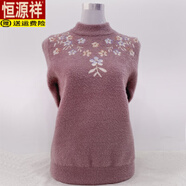 恒源祥2025年中老年女裝特大碼半高領(lǐng)加厚毛衣媽媽裝純色寬松仿貂打底衫 8005#橡皮紅 小花款仿貂毛 6XL 176-200斤