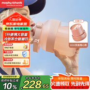 摩飛電器（Morphyrichards）榨汁機(jī) 榨汁桶便攜榨汁杯無線充電果汁杯隨行杯1升容量戶外果茶冷泡桶迷你小胖噸MR9805 Nano版 粉