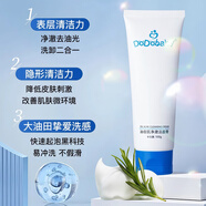 嘟嘟寶貝（dudubaby）兒童洗面奶女孩青少年學(xué)生黨青春男童控油清潔祛痘潔面乳禮物
