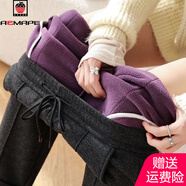 AEMAPE毛呢休閑哈倫褲女2025秋冬新款高腰煙管寬松九分哈倫褲加厚褲子女 抽繩黑灰色紫絨 升級版 L 95-115