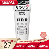 資生堂（SHISEIDO）日本原裝直郵 資生堂（Shiseido）UNO男士洗面奶黑炭控油清爽 深