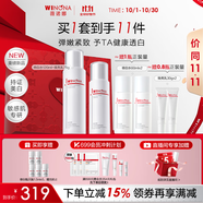 薇諾娜林高遠同款修白水乳禮盒補水爽膚水乳液護膚品套裝