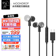 水月雨金盞菊Mari gold 入耳式有線(xiàn)耳機繞頸式內置聲卡Ai降噪可線(xiàn)控Type-c帶麥克風(fēng)HiFi耳塞 金盞菊