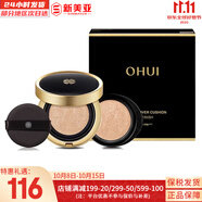 歐蕙（OHUI）氣墊CC粉底液歐惠氣墊C奇跡水分CC霜含替換芯防曬提亮遮瑕女神 歐蕙精致妝容保濕氣墊1正1替換1號 30g