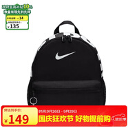 耐克NIKE大童雙肩包書包BRASILIA JDI休閑包DR6091-010黑色小碼
