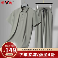 雅鹿套裝男夏季短袖T恤冰絲涼感中年爸爸裝polo兩件套父親節(jié)禮物衣服 卡其色-套裝【短袖+長褲】 2XL /185【推薦155斤-170斤】